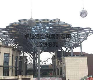 【ETFE膜結(jié)構(gòu)】?？谟^(guān)瀾湖免稅購(gòu)物中心膜結(jié)構(gòu)頂蓋