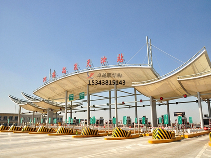 鄧州膜結(jié)構(gòu)收費(fèi)站哪家強(qiáng)？