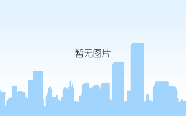 微信图片_20220119093738.gif